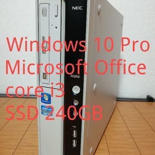 ★高速安定SSD★MS Office付きNECデスクトップPC