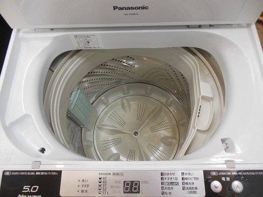 【販売終了しました。ありがとうございます。】Panasonic　5.0㎏　ステンレス槽　全自動洗濯機　NA-F50B7C　2014年製　中古品