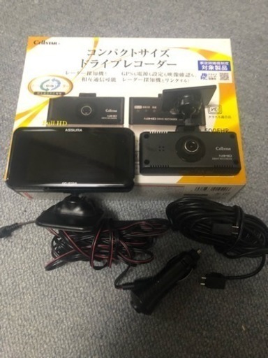 TZ-R203L TZ-D201 ドライブレコーダー レーダー探知機 レーダー+