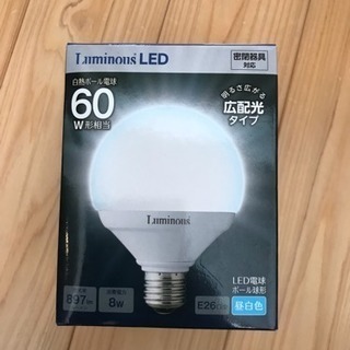 LED照明 電球 白色 60W相当