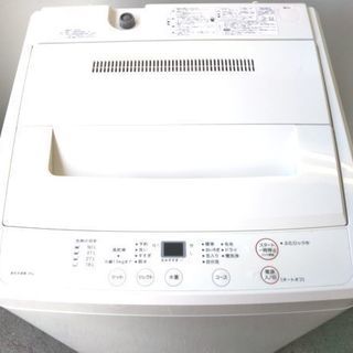 リサイクルストアスターズ鹿大店】無印良品 6.0kg 洗濯機 2015年