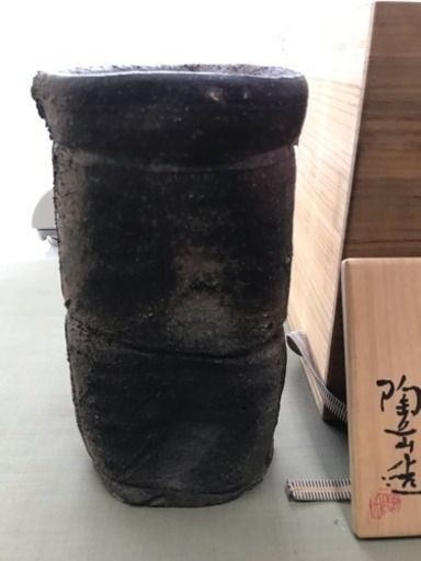 森陶岳 花瓶/備前焼