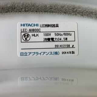 HITACHI LED照明器具 シーリングライト