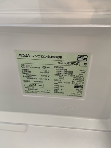 4ドア冷蔵庫 ピンク 2014年製 355L アクア AQR-SD36C  自動製氷機付