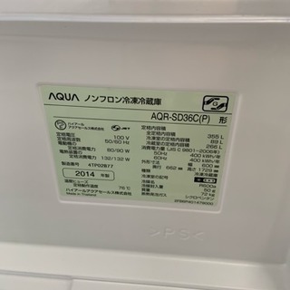 4ドア冷蔵庫 ピンク 2014年製 355L アクア AQR-SD36C  自動製氷機付    