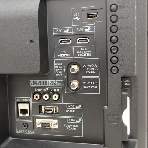 シャープ　液晶テレビ LC-32J10 シャープ/SHARP 32型液晶テレビ LC-32J10 2015年製 中古品 札幌