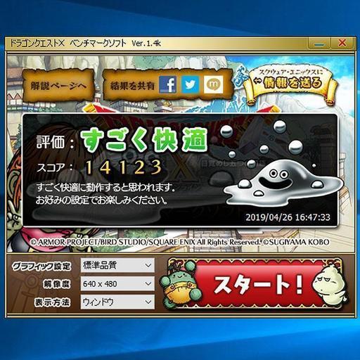 ○GTX560Ti+8スレッドXeon☆影mod動作OK♪