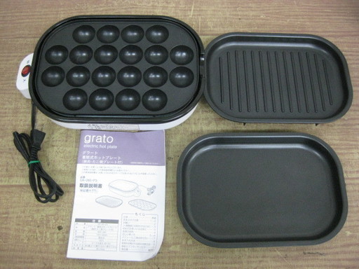 グラート grato 着脱式ホットプレート 焼肉・たこ焼プレート付 MHP-680 2016年製
