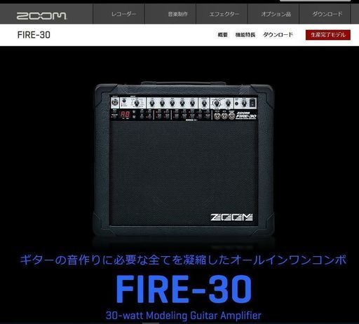 取引中です～ZOOMのモデリングギターアンプ FIRE-30