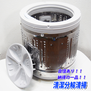 送料込 美品 コンパクトタイプ洗濯機 5.0kg 2016年製 DS07の通販はau 