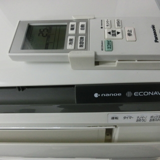 ★Ｐａｎａｓｏｎｉｃ　ＣＳ－ＧＸ２２５Ｃ　　エコナビ　