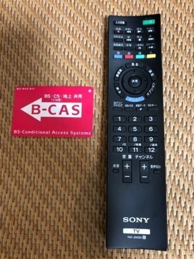 SONY BRAVIA32型 【⠀お取引終了しました⠀】