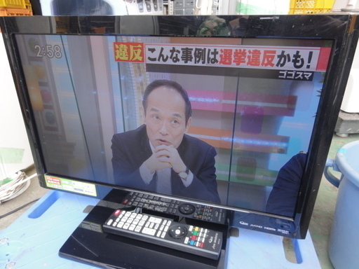 南４９　DXアンテナ　液晶テレビ　２２型　LED　外付けUSBHDD対応　LVW22EU１