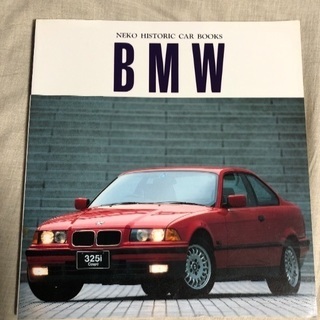 BMW 非売品 NEKO HISTORIC CAR BOOKS