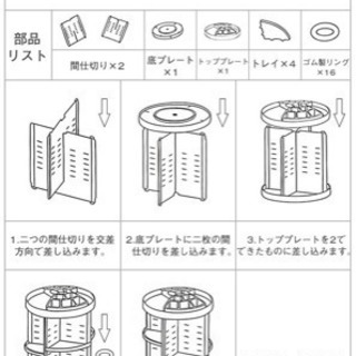 大容量 360 回転式コスメボックス メイクボックス Sarah 京都のコスメ ヘルスケアの中古あげます 譲ります ジモティーで不用品の処分 大容量 360 回転式コスメボックス メイクボックス Sarah 京都のコスメ ヘルスケアの中古あげます 譲ります ジモティーで不用品の処分