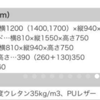 ソファー3点クッション8点セット