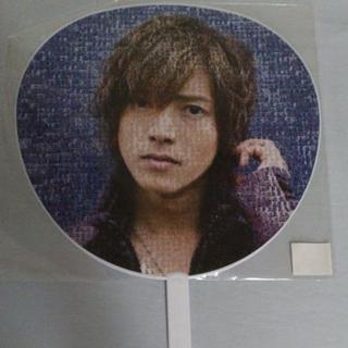 山下智久　山Ｐ うちわ