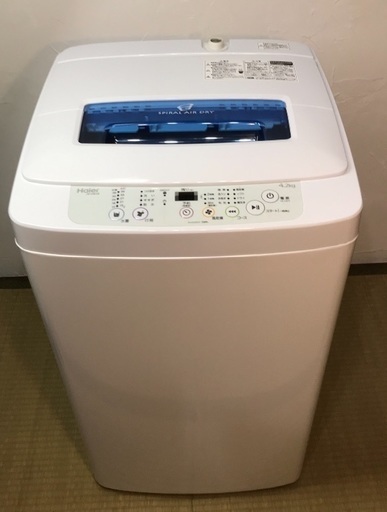 送料無料‼︎ 冷蔵庫 洗濯機２点セット ハイアール