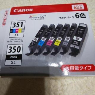 【値下げ 】Canonプリンターインク