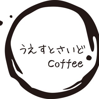 うえすとさいど coffee Vol.1－ONE DAY JAM...