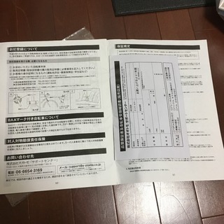 colono スタイリッシュ16 MF-16C 折りたたみ自転車