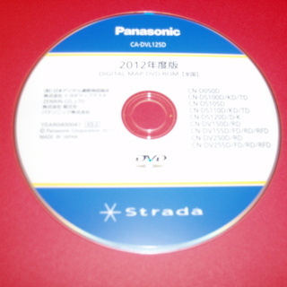 パナソニック　ストラーダ　２０１２年度版　DVDロム　CA-DV...