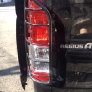 ハイエース用フロントガード リアガード