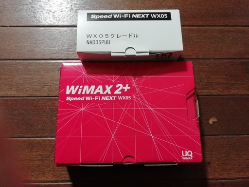 Nec Speed Wi Fi Next Wx05 Wx05専用クレードル Boku 大和田の家電の中古あげます 譲ります ジモティーで不用品の処分