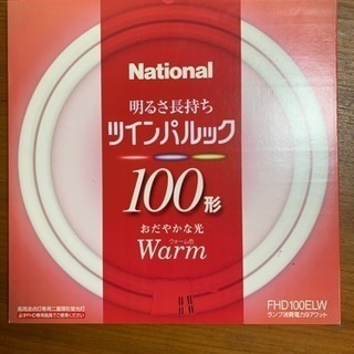 national ツインパルック 蛍光灯 100型