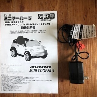 トイザらス 電動ミニクーパー 3歳 ナカムラ 中頭のおもちゃ 乗り物 ミニチュア の中古あげます 譲ります ジモティーで不用品の処分