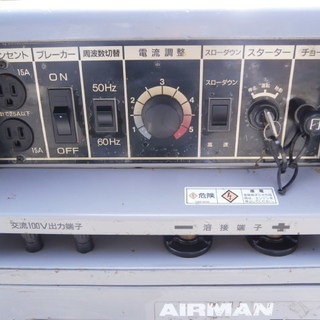 ☆中古品 AIRMAN 防音型溶接機 発電機（ウェルダー） PGW150SC 動作