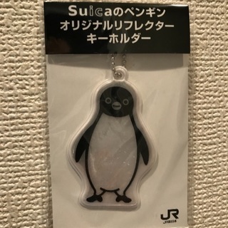 【未開封】Suicaのペンギン キーホルダー