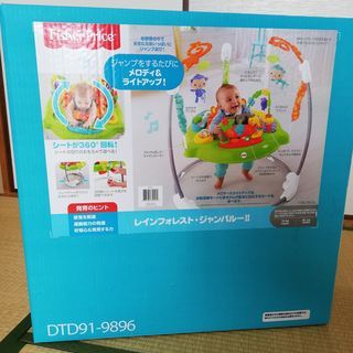 赤ちゃん用のジャンプできるおもちゃ レインフォレスト ジャンパルー 2 Tire Kuri 岩出のベビー用品 歩行器 の中古あげます 譲ります ジモティーで不用品の処分