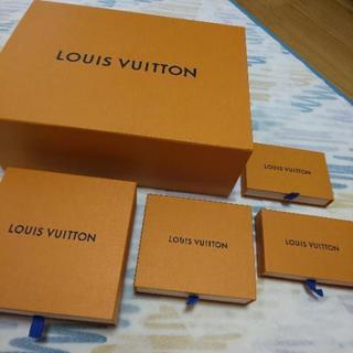 Louis Vuitton / ルイ・ヴィトン 空箱 5点