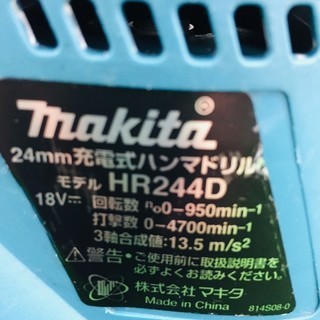 マキタ 24ミリ充電式ハンマドリル HR244D 3Ahバッテリ―付き【リライズ野田愛宕店】【店頭引取限定】【中古品】１点限り早い者勝ち！
