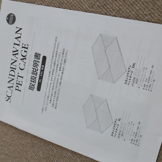 お値下げ‼️木彫唐木渡金布袋仏像 据え置く 棟方志功？