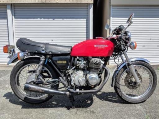 【旧車】CB400 four 1975 #2