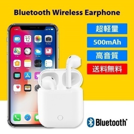 ワイヤレス イヤホン Bluetooth 4.2