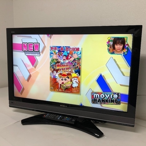 即日受渡可‍♀️ 日立 フルHD 37型 液晶テレビ 内蔵HDD(320GB) L37-XP05