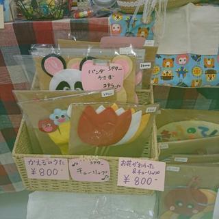 知育玩具 300円～