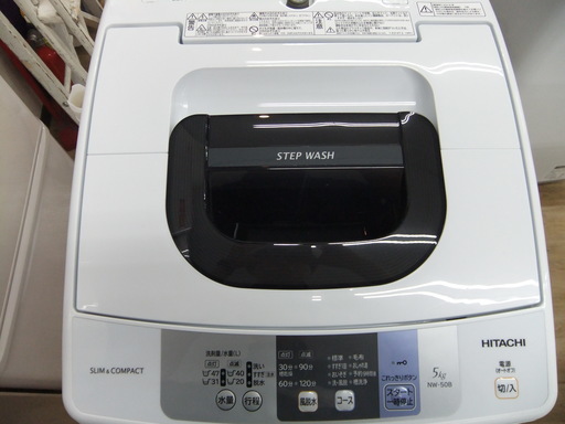 安心の６ヶ月返金保証！HITACHI(ヒタチ)の全自動洗濯機です。