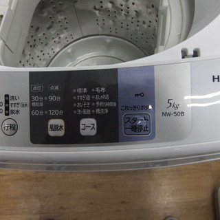 機能から選ぶ_AIお洗濯: 生活家電/日立の家電品オンラインストア