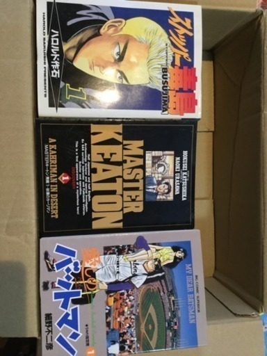 ストッパー毒島1 12 愛しのバットマン1 3 Masterキートン1 3 7 12 ごん 五反野のマンガ コミック アニメの中古あげます 譲ります ジモティーで不用品の処分 ストッパー毒島1 12 愛しのバットマン1 3 Masterキートン1 3 7 12 ごん 五反野のマンガ コミック アニメの中古あげます 譲ります ジモティーで不用品の処分
