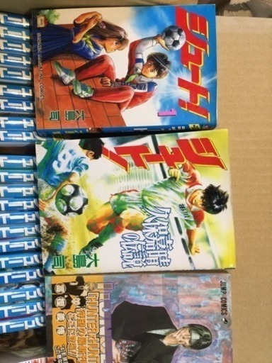 シュート 1 22 シュート 久保嘉晴の伝説 Hunter Hunter 11 15 21 23 ごん 五反野のマンガ コミック アニメの中古あげます 譲ります ジモティーで不用品の処分 シュート 1 22 シュート 久保嘉晴の伝説 Hunter Hunter 11 15 21 23 ごん 五反野のマンガ コミック アニメの中古あげます 譲ります ジモティーで不用品の処分