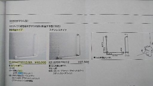 楽にトイレ