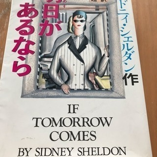 中陰の花 玄侑宗久 バースデー文庫 4月28日 あずき プロフ必読 大阪の文芸の中古あげます 譲ります ジモティーで不用品の処分 中陰の花 玄侑宗久 バースデー文庫 4月28日 あずき プロフ必読 大阪の文芸の中古あげます 譲ります ジモティーで不用品の処分