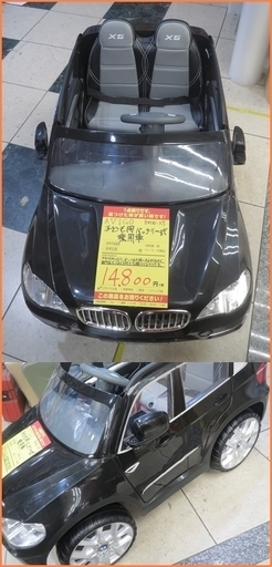 引取限定】AVIGO 子供用バッテリー式乗用車 電動乗用 BMW-X5 中古品