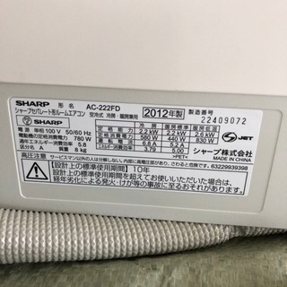 美品 SHARP エアコン 2012年製