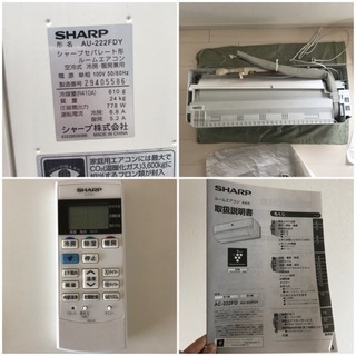 美品 SHARP エアコン 2012年製