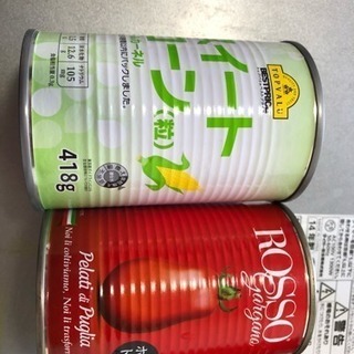 コーン缶とトマト缶です